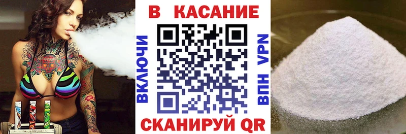 КОКАИН Грозный
