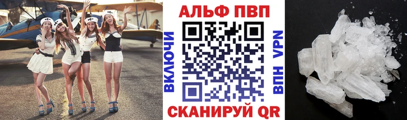 A-PVP Соль  Грозный 
