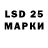 LSD-25 экстази кислота Akerke Akat