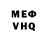 Метадон кристалл Hendrik Schluter