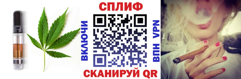 что такое   Грозный  Еда ТГК конопля 