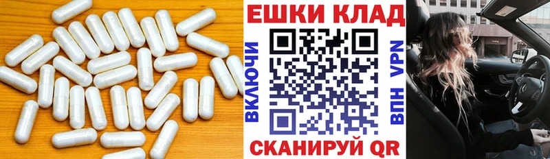 ЭКСТАЗИ MDMA  закладка  Грозный 