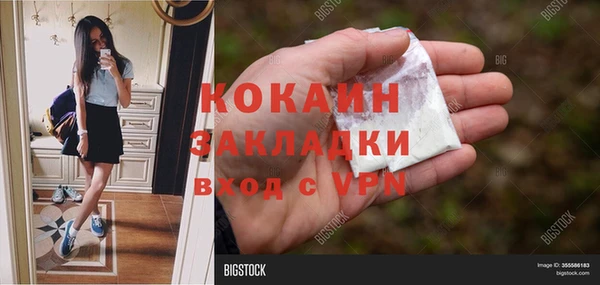 прущая мука Магадан
