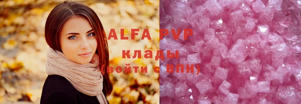 героин Магас