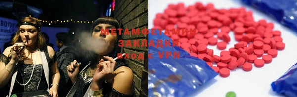 героин Магас