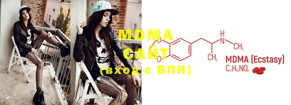 ECSTASY Майский