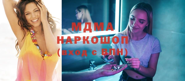 ECSTASY Майский