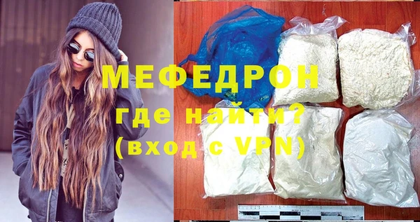 прущая мука Магадан