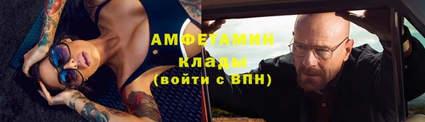 героин Магас