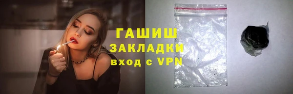 прущая мука Магадан