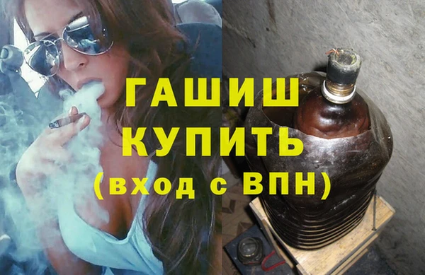 героин Магас