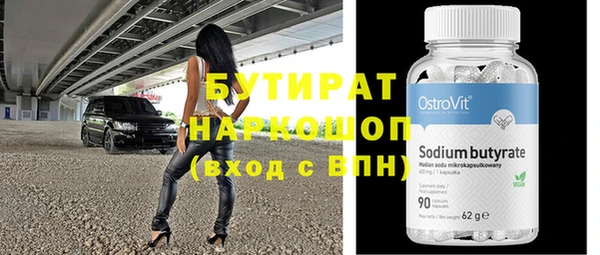 прущая мука Магадан
