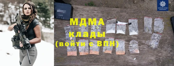 ECSTASY Майский