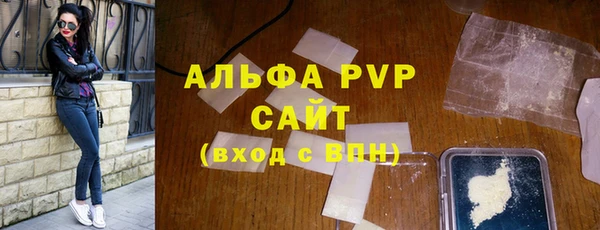 героин Магас