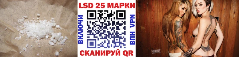 Лсд 25 экстази кислота  мега рабочий сайт  Грозный 