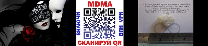 МДМА молли  где продают   Грозный 