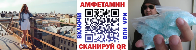 Первитин Декстрометамфетамин 99.9%  закладки  Грозный 