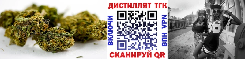 купить наркоту  Грозный  Дистиллят ТГК THC oil 